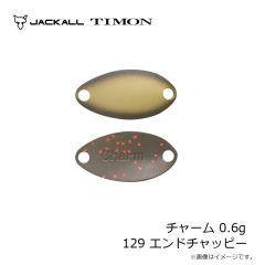 ティモン　チャーム 0.6g 129 エンドチャッピー