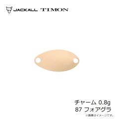 ティモン　チャーム 0.8g 87 フォアグラ