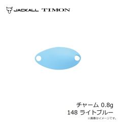 ティモン　チャーム 0.8g 148 ライトブルー