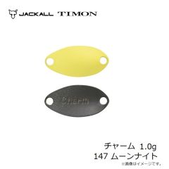ティモン　チャーム 1.0g 147 ムーンナイト