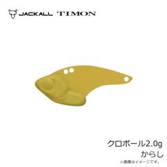 ティモン　ちびブリブリミノーF ヤジーボンズ