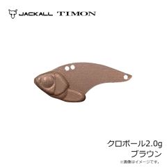 ティモン　ちびブリブリミノーF ヤジーボンズ