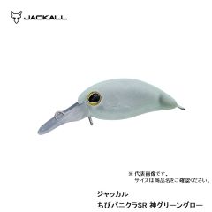 ジャッカル　ティモン　ちびパニクラ SR　神グリーングロー　ルアー　クランク