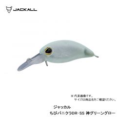 ジャッカル　ティモン　ちびパニクラ DR-SS　神グリーングロー　ルアー　クランク