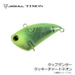 ティモン　タップダンサー ショボクレジル
