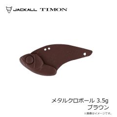 ティモン　メタルクロボール 2.3g グリーンゴールド