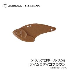 ティモン　メタルクロボール 2.3g グリーンゴールド