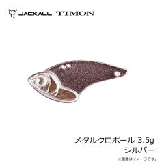 ティモン　メタルクロボール 2.3g グリーンゴールド
