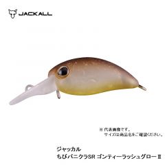 ジャッカル　ティモン　ちびパニクラ SR　ゴンティーラッシュグロー2　ルアー　クランク