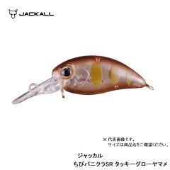 ジャッカル　ティモン　ちびパニクラ SR　タッキーグローヤマメ　ルアー　クランク