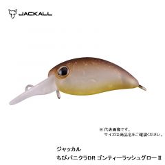 ジャッカル　ティモン　ちびパニクラ DR　ゴンティーラッシュグロー2　ルアー　クランク