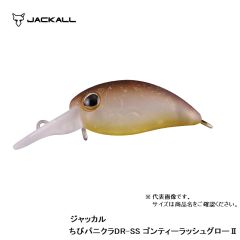 ジャッカル　ティモン　ちびパニクラ DR-SS　ゴンティーラッシュグロー2　ルアー　クランク