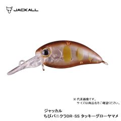 ジャッカル　ティモン　ちびパニクラ DR-SS　タッキーグローヤマメ　ルアー　クランク
