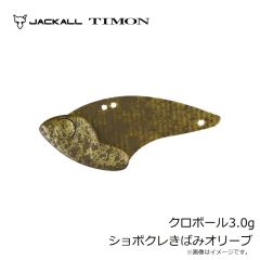 ティモン　ちびブリブリミノーF ヤジーボンズ