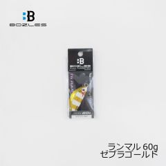 ボーズレス　ランマル　180g　グリーンゴールド