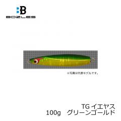 ボーズレス　TGイエヤス　100g　アカキン