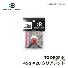 ボーズレス　TGドロップK 45g  #20 クリアレッド　ハードルアー　タイラバ・インチク
