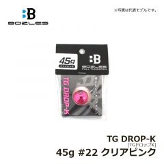 ボーズレス　TGドロップK 45g  #22 クリアピンク　ハードルアー　タイラバ・インチク