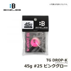 ボーズレス　TGドロップK 45g  #25 ピンクグロー　ハードルアー　タイラバ・インチク