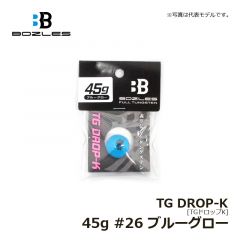ボーズレス　TGドロップK 45g  #26 ブルーグロー　ハードルアー　タイラバ・インチク