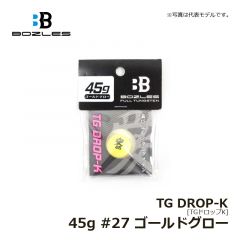ボーズレス　TGドロップK 45g  #27 ゴールドグロー　ハードルアー　タイラバ・インチク