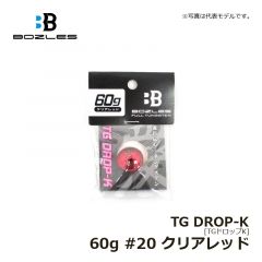 ボーズレス　TGドロップK 60g  #20 クリアレッド　ハードルアー　タイラバ・インチク