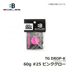 ボーズレス　TGドロップK 60g  #25 ピンクグロー　ハードルアー　タイラバ・インチク