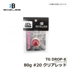 ボーズレス　TGドロップK 80g  #20 クリアレッド　ハードルアー　タイラバ・インチク