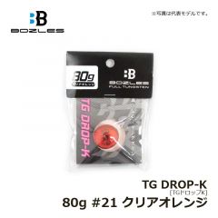 ボーズレス　TGドロップK 80g  #21 クリアオレンジ　ハードルアー　タイラバ・インチク