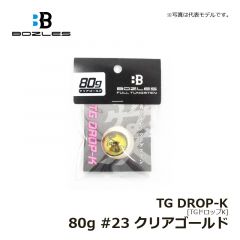 ボーズレス　TGドロップK 80g  #23 クリアゴールド　ハードルアー　タイラバ・インチク