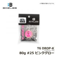 ボーズレス　TGドロップK 80g  #25 ピンクグロー　ハードルアー　タイラバ・インチク
