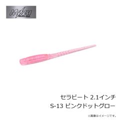 モズ　エリオン 1.5インチ E-10 パールクリアー