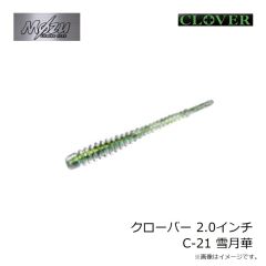 モズ　クローバー 2.0インチ C-18 オーロラチャート