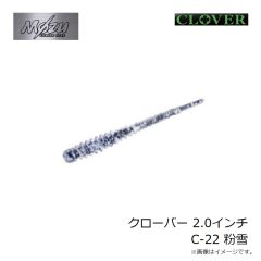 モズ　クローバー 2.0インチ C-18 オーロラチャート