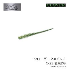 モズ　クローバー 2.0インチ C-18 オーロラチャート