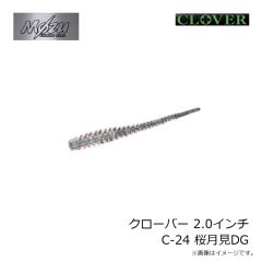 モズ　クローバー 2.0インチ C-18 オーロラチャート