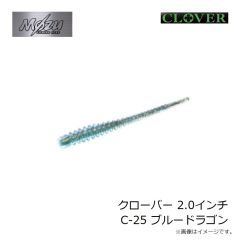 モズ　クローバー 2.0インチ C-18 オーロラチャート
