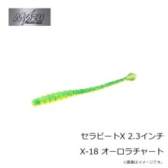 モズ　セラビートX 2.3インチ X-18 オーロラチャート