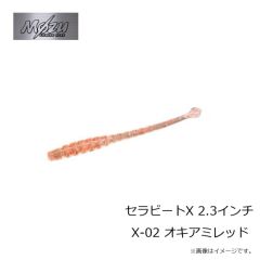 モズ　セラビートX 2.3インチ X-02 オキアミレッド