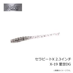 モズ　セラビート 2.1インチ S-16 クロカゲシラス