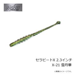 モズ　セラビート 2.1インチ S-16 クロカゲシラス
