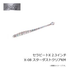 モズ　セラビート 2.1インチ S-16 クロカゲシラス