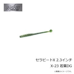 モズ　セラビート 2.1インチ S-16 クロカゲシラス