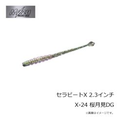 モズ　セラビート 2.1インチ S-16 クロカゲシラス