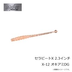 モズ　セラビート 2.1インチ S-16 クロカゲシラス