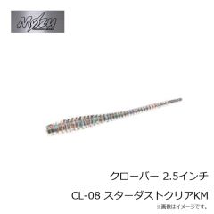 モズ　セラビートX 2.3インチ X-02 オキアミレッド