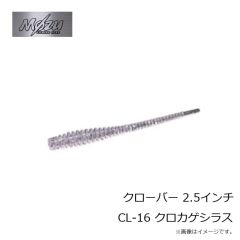 モズ　セラビートX 2.3インチ X-02 オキアミレッド
