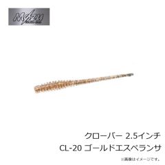 モズ　セラビートX 2.3インチ X-02 オキアミレッド
