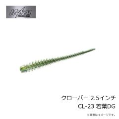 モズ　セラビートX 2.3インチ X-02 オキアミレッド