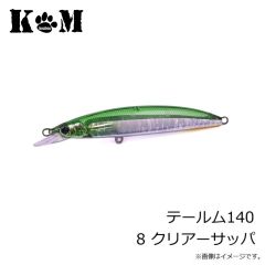 KM工房　テールム140 4 サングラント